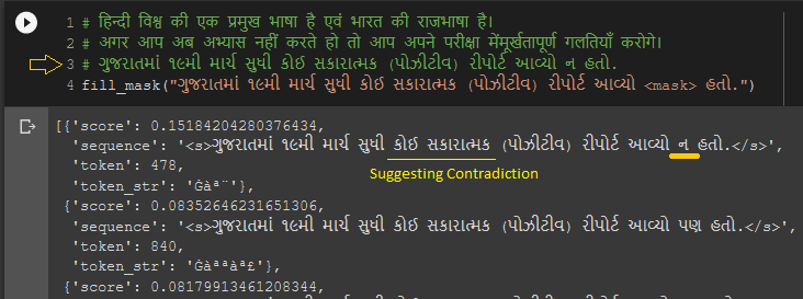 Model detecting contradiction