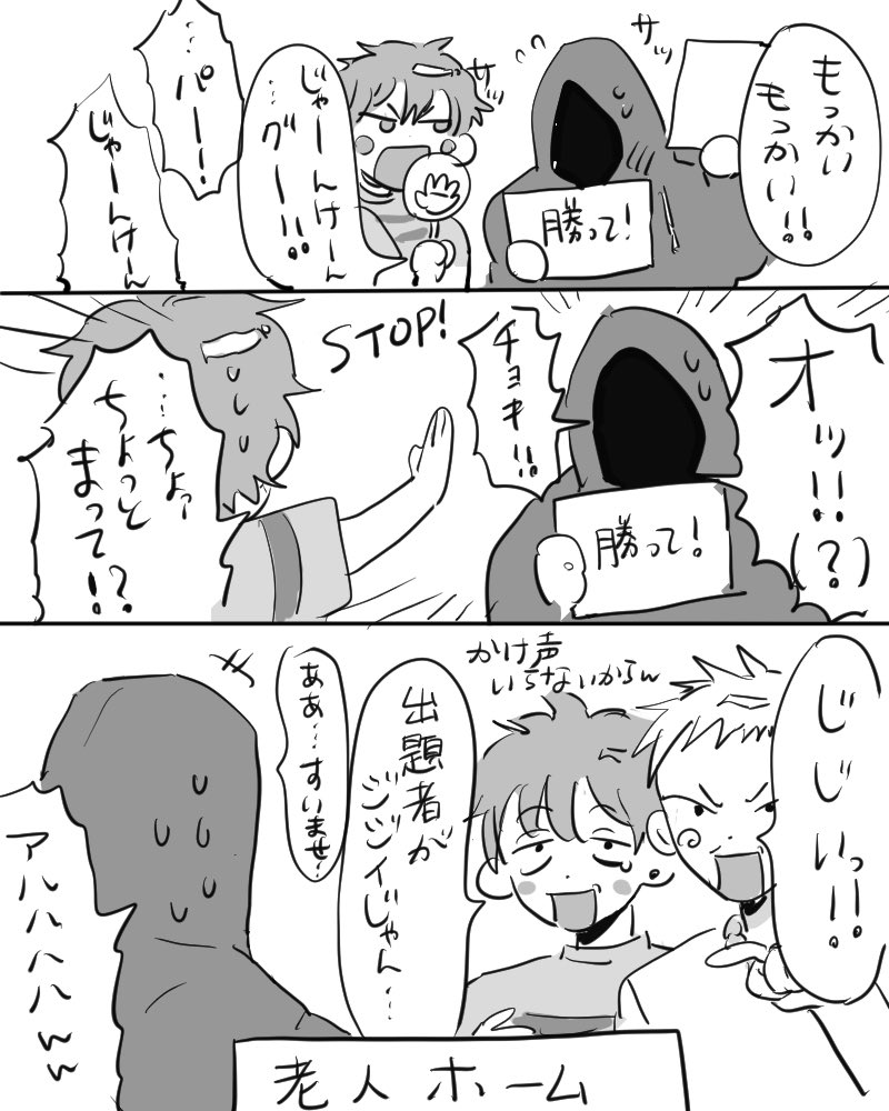 ♯116 かなり好き回 