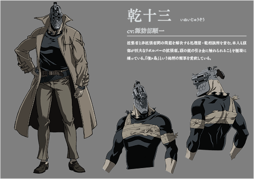 銃の悪魔のtwitterイラスト検索結果 古い順