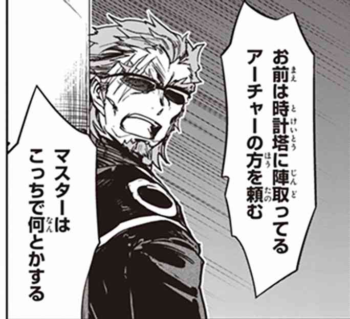 Type Moonコミックエース公式 最新話更新 Fate Apocrypha Episode 19 1 黒 のアサシンと赤のセイバーに対し一矢を放つ黒のアーチャー 戦闘は赤のセイバー対黒のアーチャーへ T Co Tz6pfb9doq １ ８巻発売中 T Co Xdopojdxna