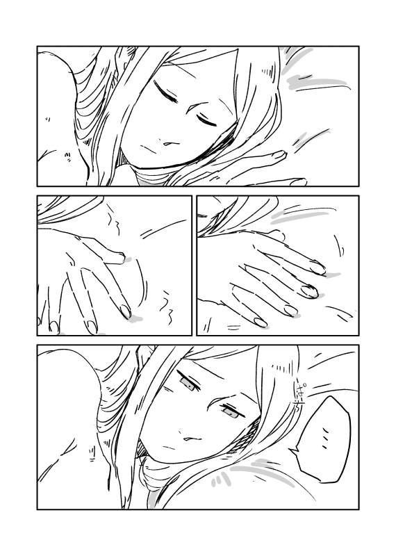 「good morning El  ?」
「good morning...professo..r?」
「We'll have breakfast?」
「yup?」 