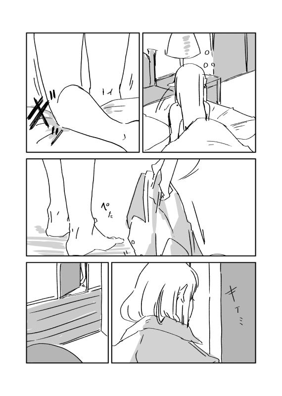 「good morning El  ?」
「good morning...professo..r?」
「We'll have breakfast?」
「yup?」 