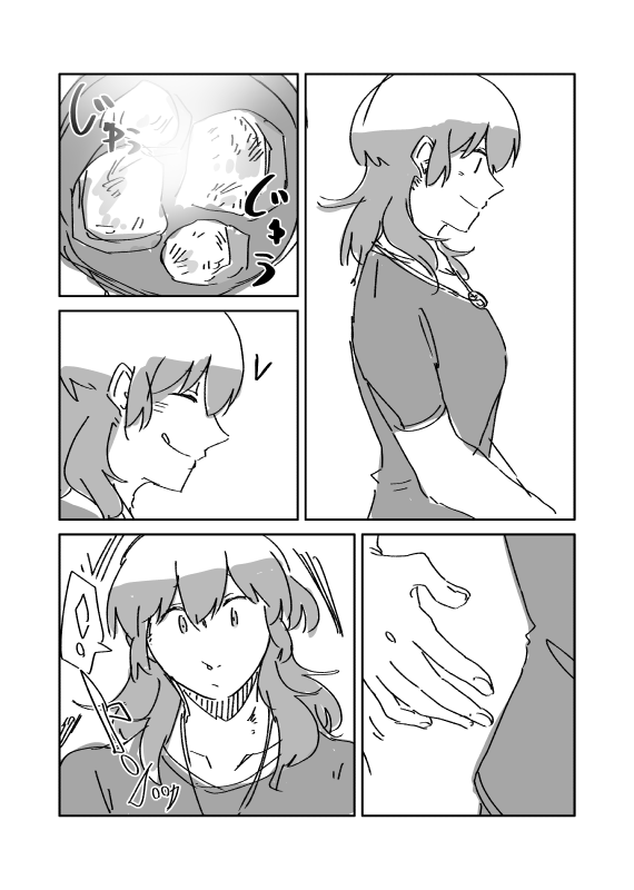 「good morning El  ?」
「good morning...professo..r?」
「We'll have breakfast?」
「yup?」 