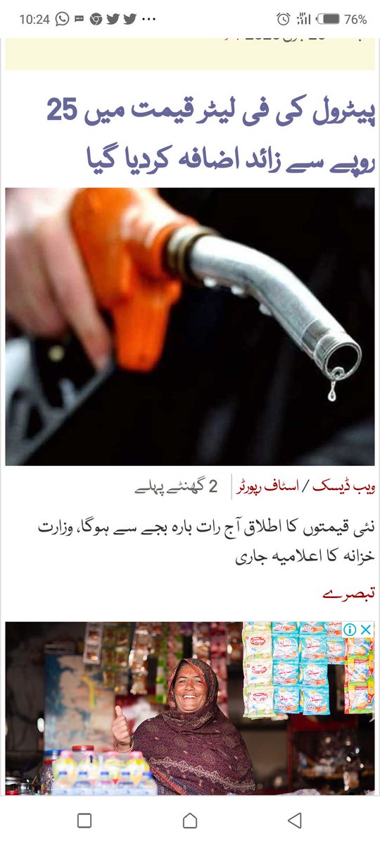Sohail Nafees tweet media