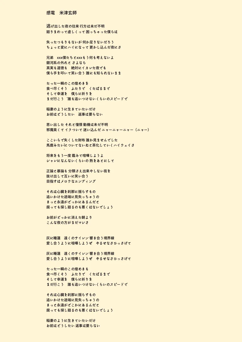 活動歴および当時の関連ビジュアル記録