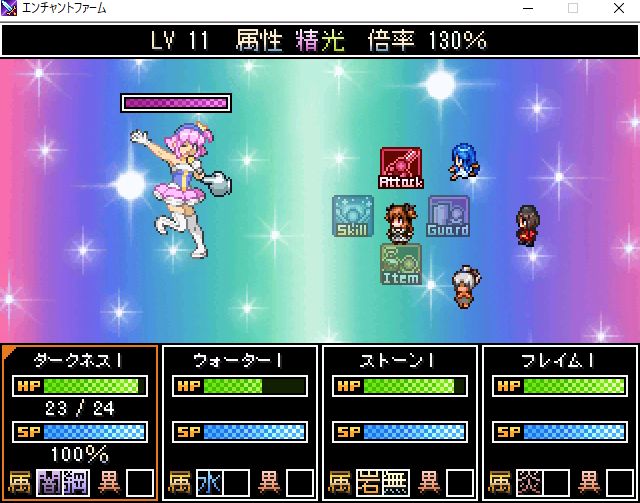電子の妖精プリム Vフリゲようせい Di Twitter プリムゲーム紹介 フリーゲーム 124 エンチャントファーム ポケモンとソウルシリーズを掛け合わせた名作rpg 蜘蛛の巣のように各地に繋がるマップが1つの魅力 仲間を武器合成素材に出来たり独自要素も多い この作品を