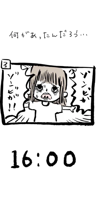 16:00です。

この顔、すごくお気に入りです。

#ぽんすけ時報 