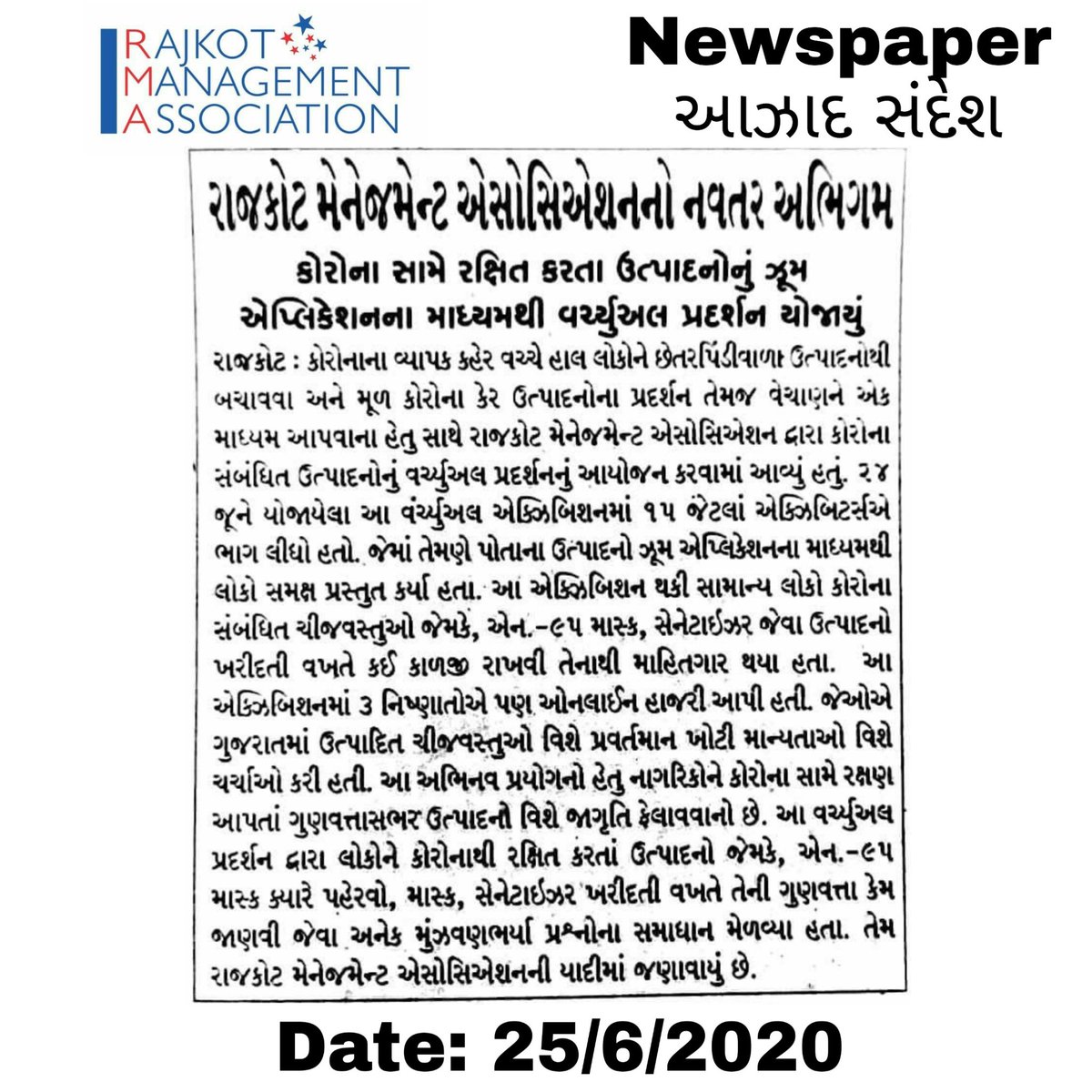 Rma_Rajkot's tweet photo. https://t.co/HvXTDRp24o