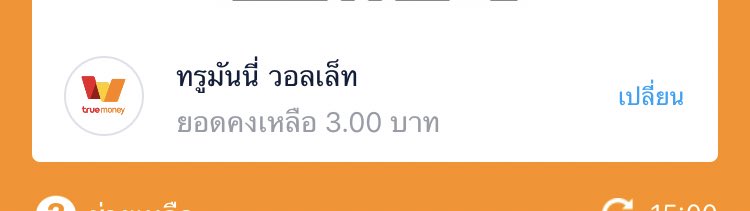 บค tweet media