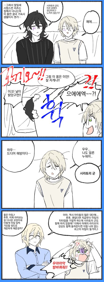 할아버지들의 말상대 