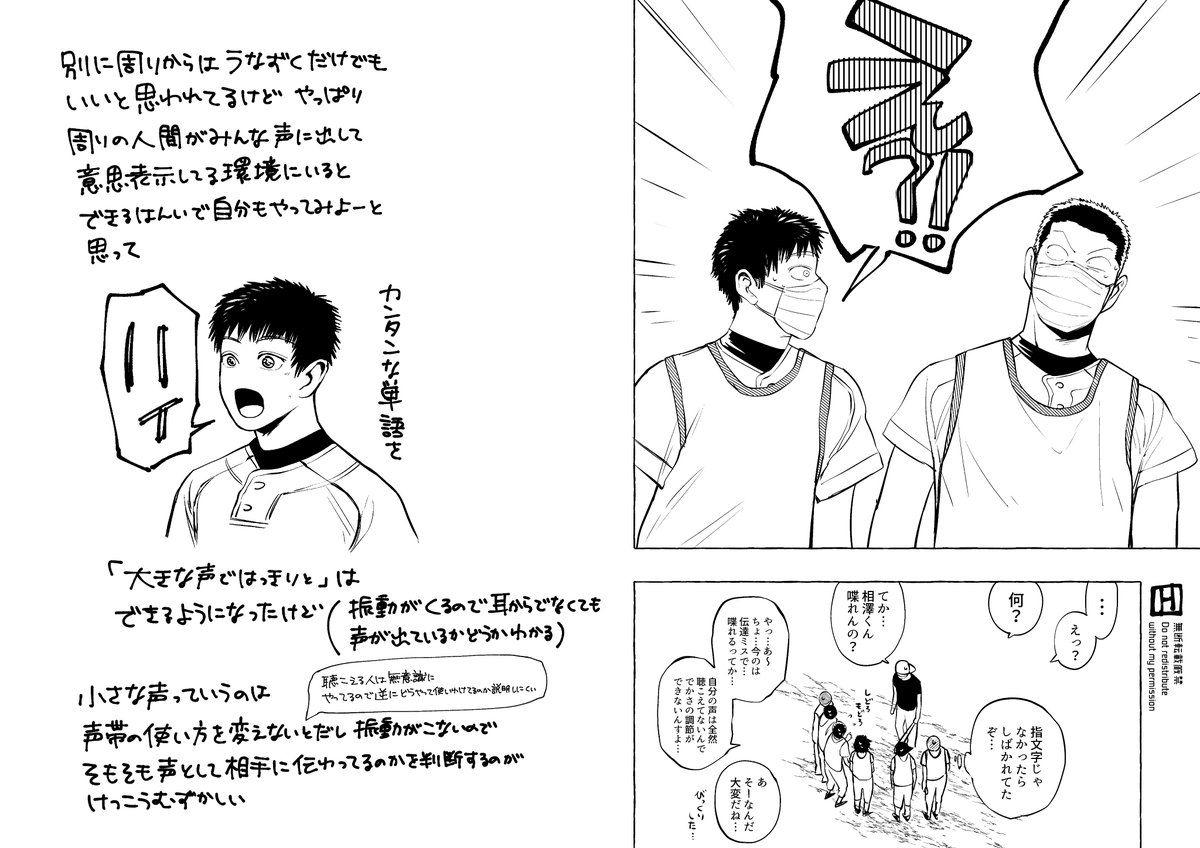 うなづく うなづく
