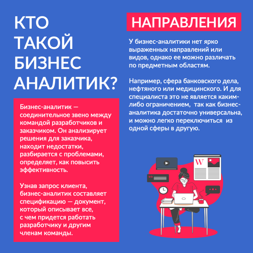 hipokz's tweet photo. Говорят, что бизнес-аналитики видят проблему еще до ее появления. А еще говорят, что они специалисты практически во всем, от финансов до медицины 🤯
⠀
Наш бизнес-аналитик Айгуль помогла разобраться, что к чему, в рамках нашей рубрики #HiPO_prof_guide 👀 https://t.co/bKcfr5tEuq