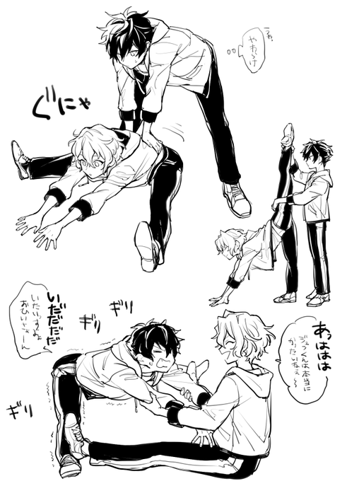 柔軟してるEveちゃん 