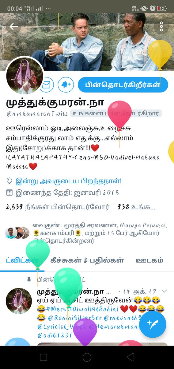 kalussrivi's tweet photo. Happy birthday thalaiva
#kksc
. https://t.co/gleE4g0Wta
