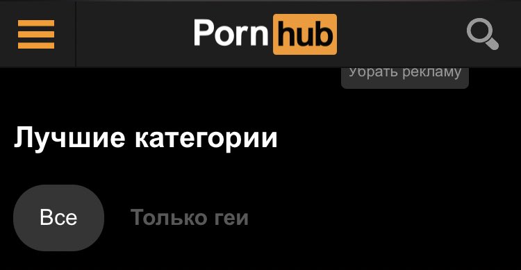 Не понял это что блять такое