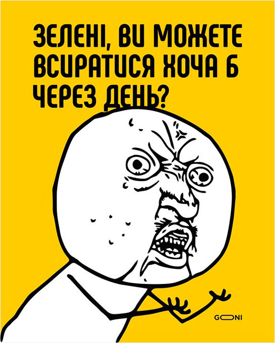 Підстав для дострокового розпуску ВР немає, - Разумков - Цензор.НЕТ 5525