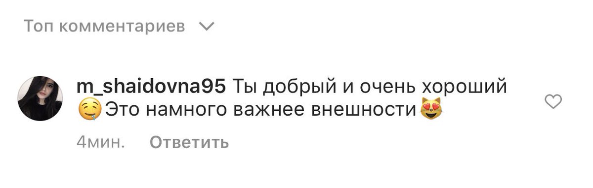 Да красавчик нахер! Вы че афигели?
#комментымоменты