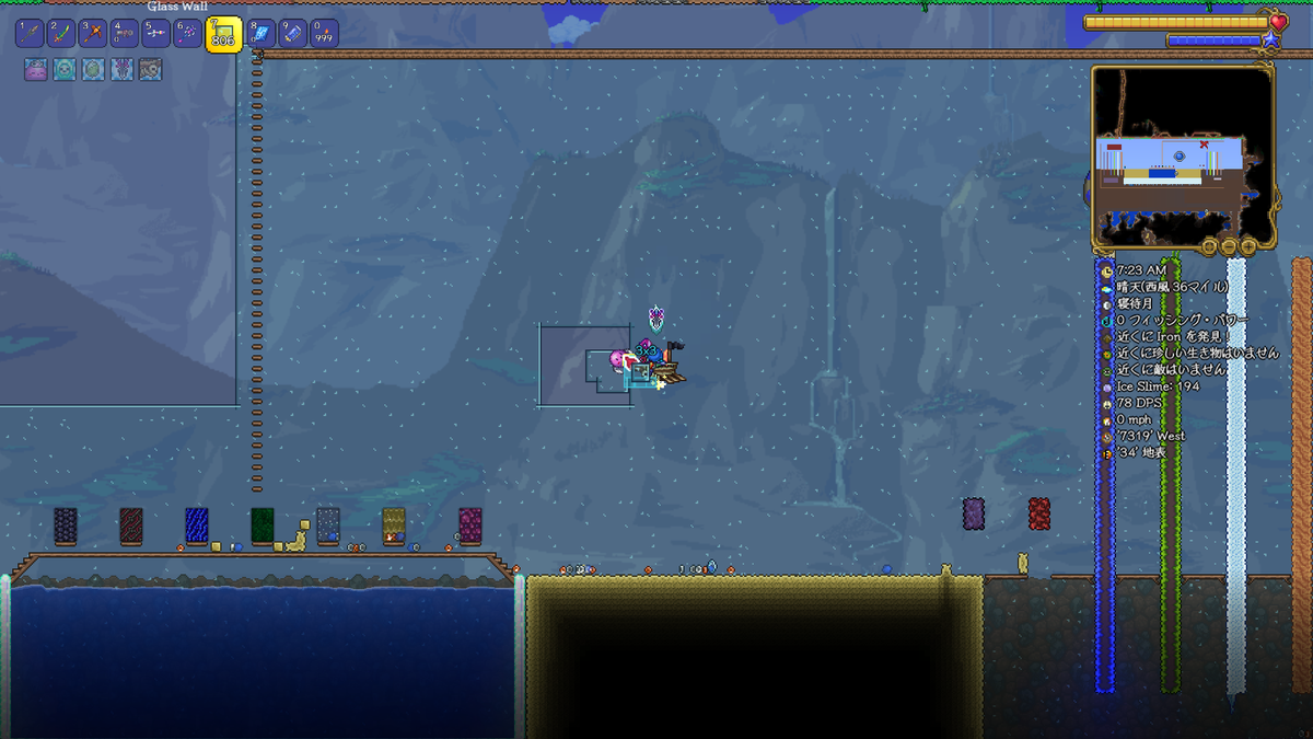 テラリア 釣り堀