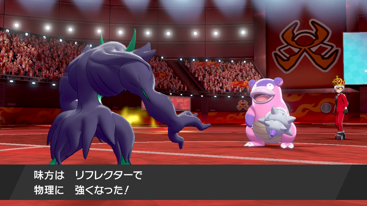 りょうま 朗報 クイックドロウといたずらごころでは いたずらごころが優先される ポケモン剣盾 Nintendoswitch T Co H3aphjbzos Twitter