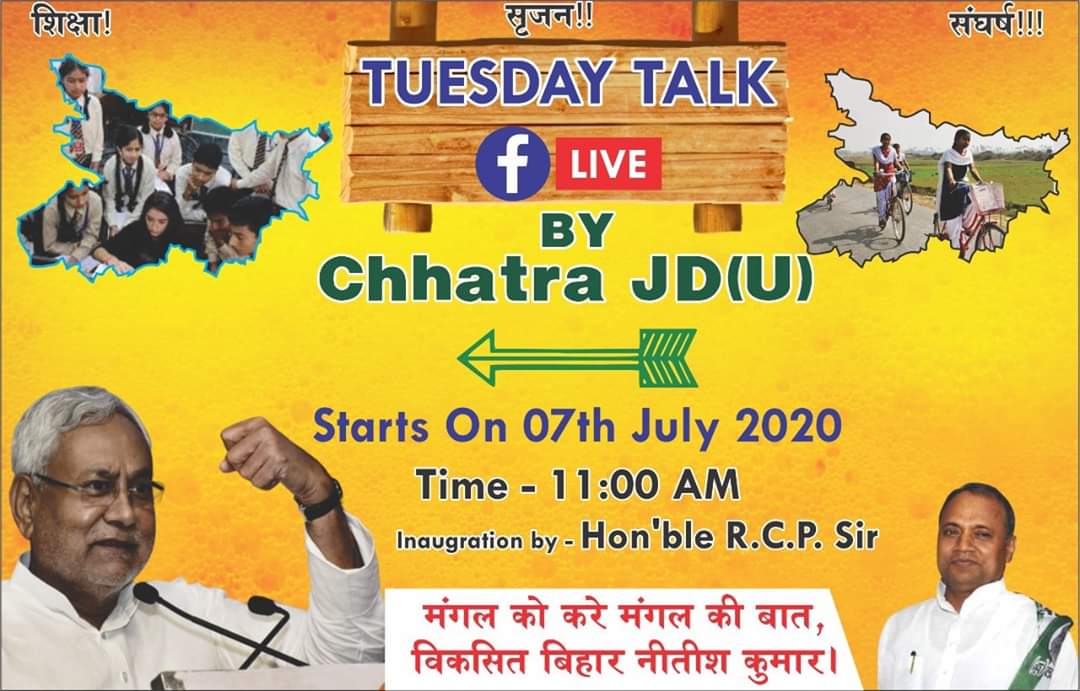Let's talk about development path of Bihar through "Tuesday Talk" with our chief guest honourable RajyaSabha MP <a href="/RCP_Singh/">RCP Singh</a> and Incharge of Chhatra JDU <a href="/DrRanbirnandan/">Prof. Ranbir Nandan</a> sir.
<a href="/Jduonline/">Janata Dal (United)</a> <a href="/NitishKumar/">Nitish Kumar</a> 
<a href="/sanjaysinghjdu/">SanjaySinghJDU</a> <a href="/shyampatel04/">Shyam patel</a>