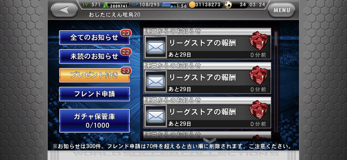 Its59622715It's tweet photo. キャンプからタワーの準備始めたけど
無課金でもやればできるところを見せたかった... https://t.co/S124b2eaGU