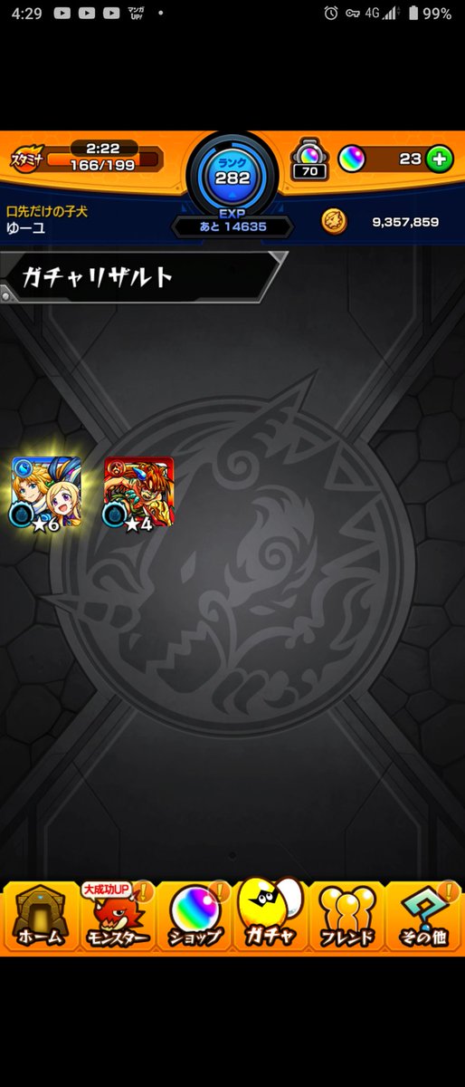 オラ玉のtwitterイラスト検索結果