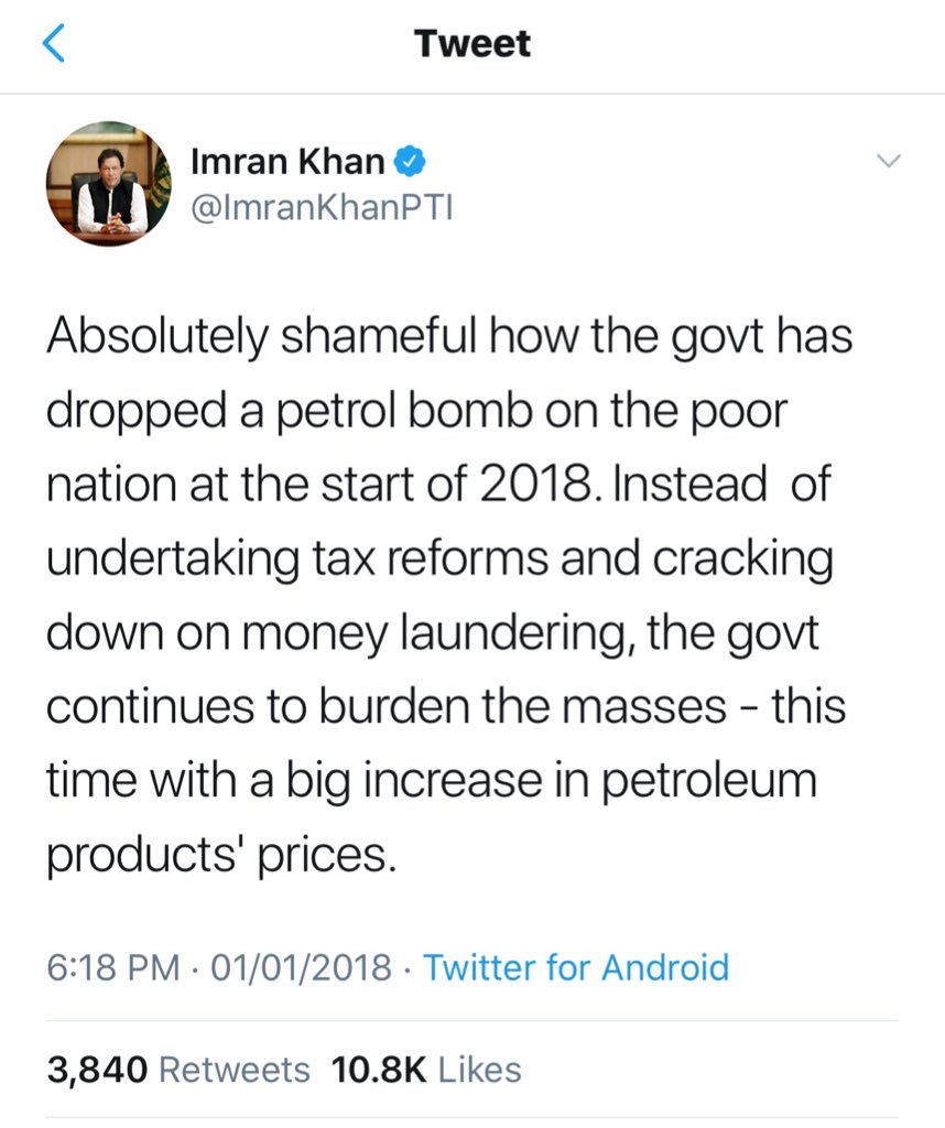 falakswat's tweet photo. لگا کے آگ شہر کو یہ بادشاہ نے کہا
اٹھا ہے دل میں تماشے کا آج شوق بہت
جھکا کے سر کو سبھی شاہ پرست بول اٹھے
حضور، شوق سلامت! کے شہر اور بہت!#PetrolPrice https://t.co/hXUZzOGYWI