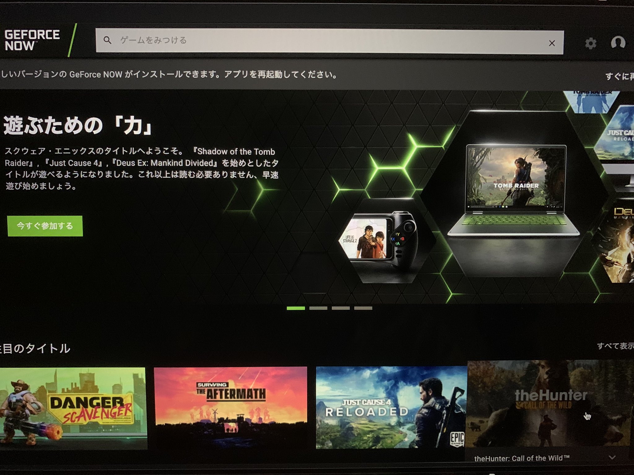 もちねこ リプは落ち着いたとき ゲーミングpc買うより グラブルに課金するより Geforcenowにお金払った方がいい どんなpc Androidでも高スペックゲー遊べるぞおおお グラボいらん T Co Go0ij96uyr Twitter