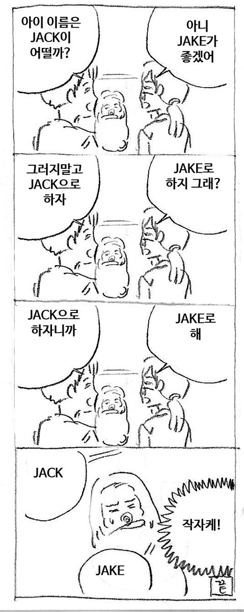 작작해 