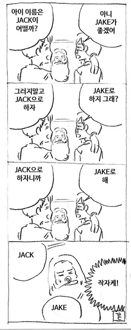 작작해 