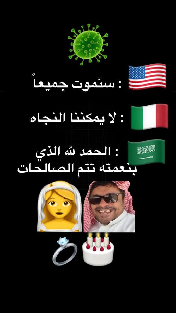 ahmwon's tweet photo. #حفرالباطن

هذا والرواتب للحين مانزلت 

استر ي ستار https://t.co/etdmwAgNCb