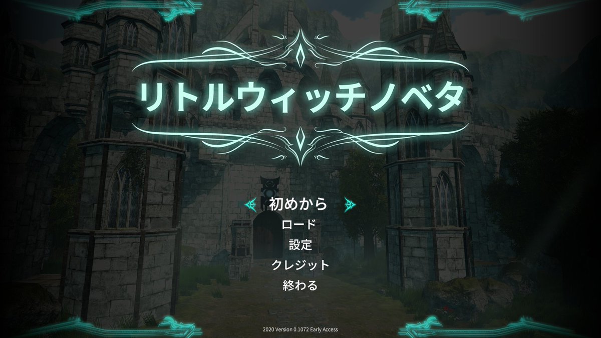 Ash Auf Twitter Little Witch Nobeta 3dシューティングでやるダークソウル ノベタちゃんかわいい かわいい しかし難易度は高く容易にノベタ失敗しました 自キャラが可愛いのでそれで頑張れる感が強い 2ボス以降はボスも可愛いらしい T Co 4hmtldy8vk