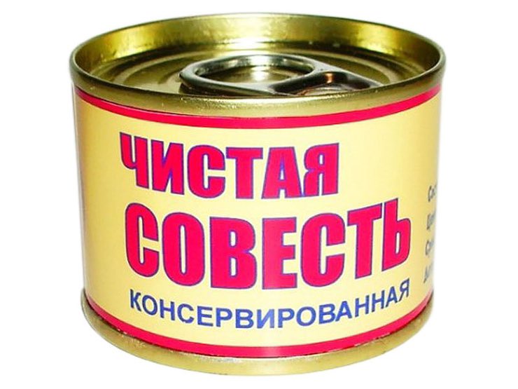 ooozhks's tweet photo. @irigo63 @1907OLEG @gzhi_samara @I3eDbma @Samarskaya_ja @vCtvCtL969E8KQJ @SamMobilePriem @infokomitet_gd @E_Lapushkina @Ombudsman63 @VChasovskih @AJ2RQNPM20awtH9 @SamaraProk Последняя баночка осталась. https://t.co/72xOfDoPRP