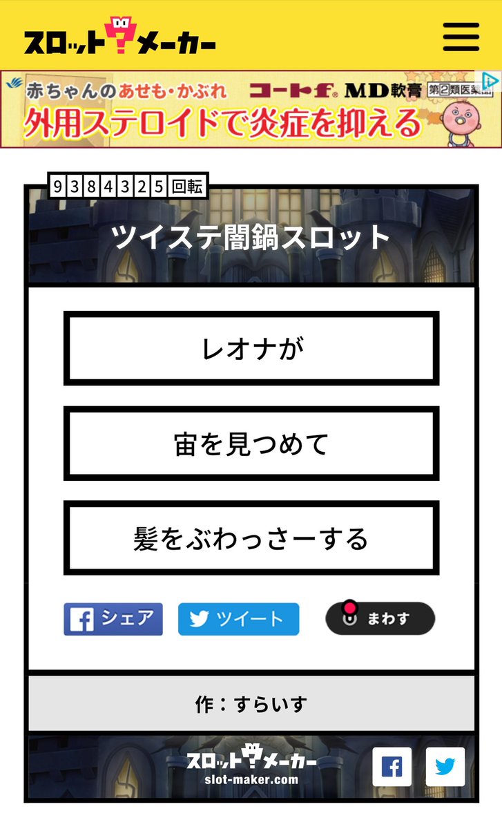 ラ「レオナさんてたまになんか見えてるっぽいんスよね……」

ネコ科………🦁 