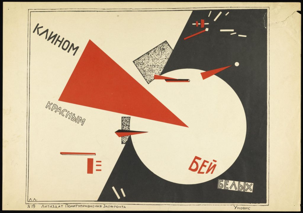 Beat the Whites with the Red Wedge, 1919, El Lissitzky