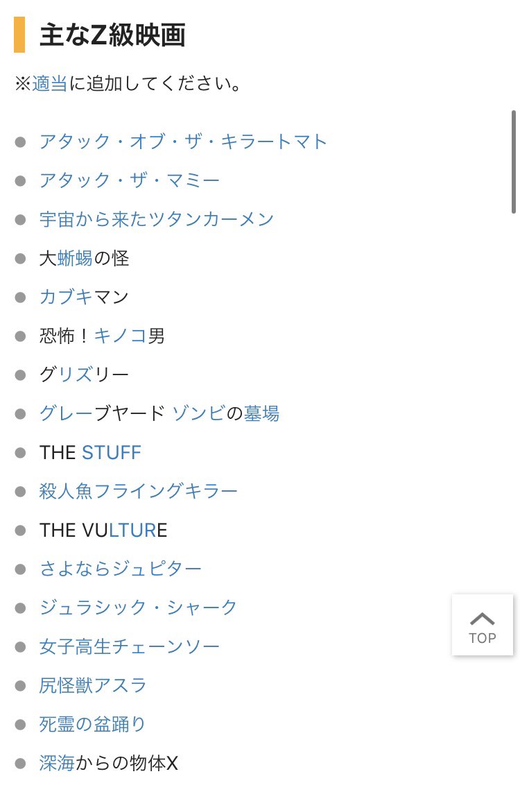 名誉ガーナアーリア人 アイキ歩葉 元祖z級映画 グリズリー Blu Ray届いた 夢が叶った ついに観れる 長かった 泣 無駄に特典豪華だしブックレット同封 おまけにテレビ放送時の吹き替え付き 誰がここまでやれと言った 賞賛 タコ映画の