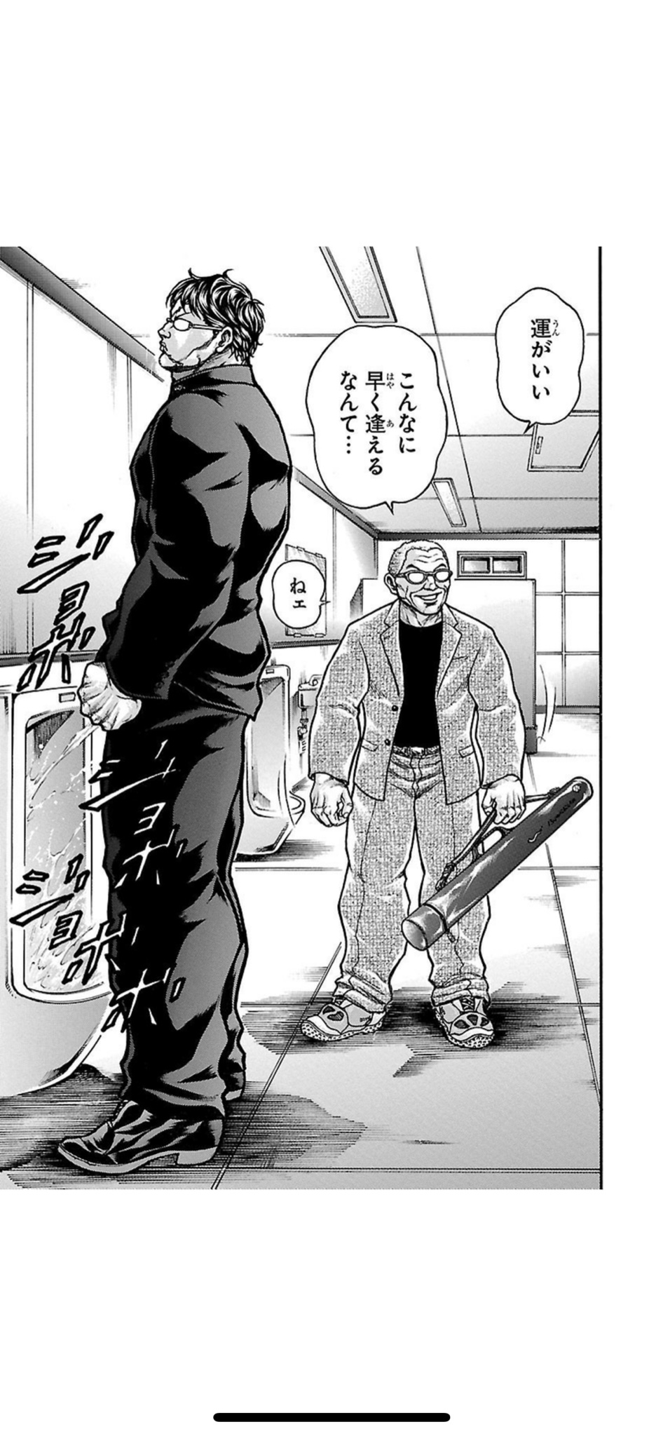 Ichigain ツイ減中です しかし 花山薫に告白したこの子 見る目と勇気がありすぎるよな バキに登場する女性キャラは総じて異様に 強い 腕っぷしというより精神性 Twitter