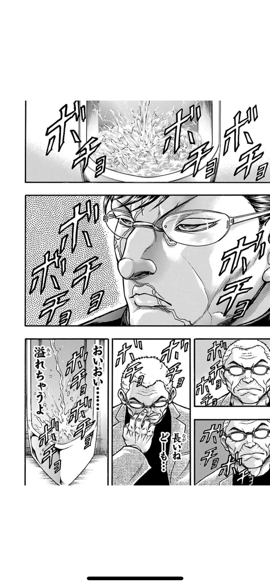 Ichigain いちがい バキの世界では強いヤツほどションベンが長くて多いっぽいんだけど これは ちんこがデカい 隠喩と 身体の機能がデカい 表現なんだろーな バキ外伝 創面 2 No 32 33 T Co Ki9rp6cq6s Amazonjpより T Co Ojstpasuvd Ichigain いちがい バキの世界では強いヤツほどションベンが長くて多いっぽいんだけど これは ちんこがデカい 隠喩と 身体の機能がデカい 表現なんだろーな バキ外伝 創面 2 No 32 33 T Co Ki9rp6cq6s Amazonjpより T Co Ojstpasuvd