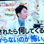 有吉＆マツコも警戒!？今一番ヤバい人は歩きタバコをする人かも!