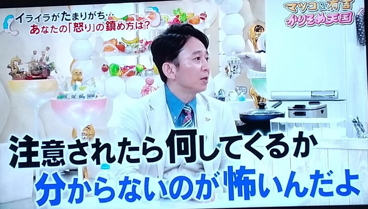 有吉＆マツコも警戒！？今一番ヤバい人は歩きタバコをする人かもwww