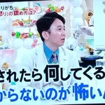 有吉＆マツコも警戒!？今一番ヤバい人は歩きタバコをする人かも!