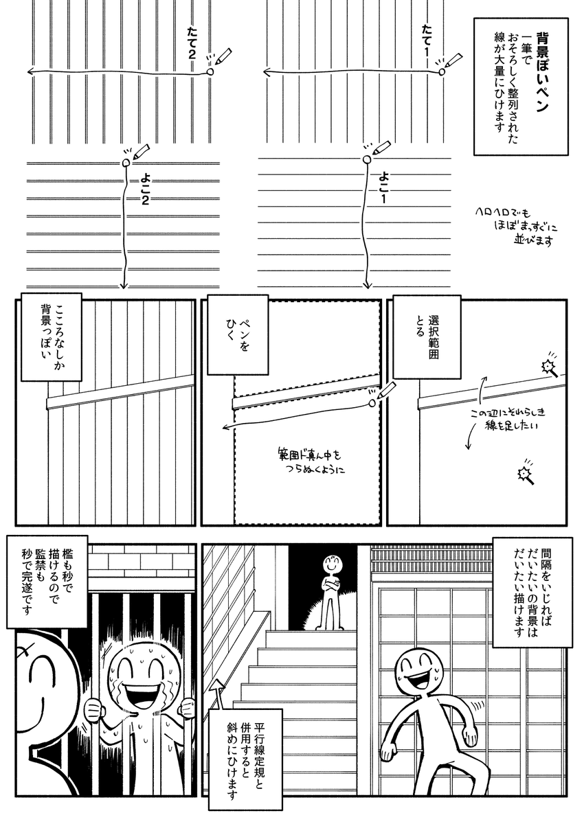 新しいクリペ素材アップしました!うめたてペンとセットで使うとごっつええ感じです!CPダダ余りの方はぜひ!

修羅場用背景ぽいペン by 苺あんここ https://t.co/ZZFVOCdUxS #clipstudio 