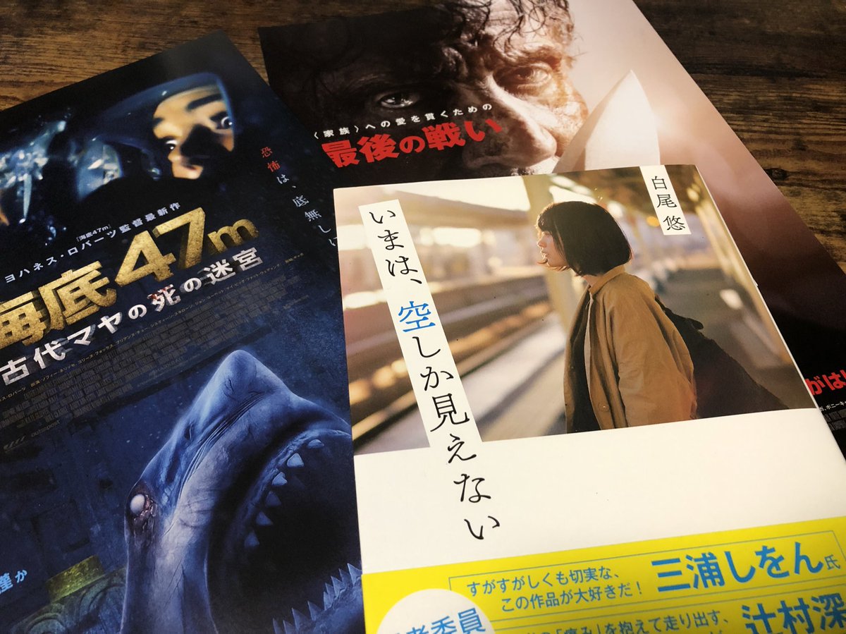 Little Hollywood 往生際の意味を知れ 2巻を購入 それからジョージ朝倉氏の平凡ポンチも2巻まで購入 これは少し古いから見つけるのがやや難儀でした 撮影する と言う意味で僕的映画漫画認定で御座います 家にあるキャリーケースに見事に収まる量です Little Hollywood 往生際の意味を知れ 2巻を購入 それからジョージ朝倉氏の平凡ポンチも2巻まで購入 これは少し古いから見つけるのがやや難儀でした 撮影する と言う意味で僕的映画漫画認定で御座います 家にあるキャリーケースに見事に収まる量です