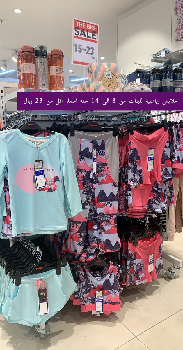 jeddahnews_'s tweet photo. *اعلانAD*
تخفيضات #بيسكس الكبرى بجميع فروعهم
في #جدة من 20% - 60% 🛍💥
.
• عزيز مول • السلام مول
•شارع حراء تقاطع ط المدينة •حي الحمدانية
#basicxx the big sale 20 - 60%
نساء 👩🦰 رجال 👨 اطفال 👼 منزل 🏡 https://t.co/CgqU8jImUg