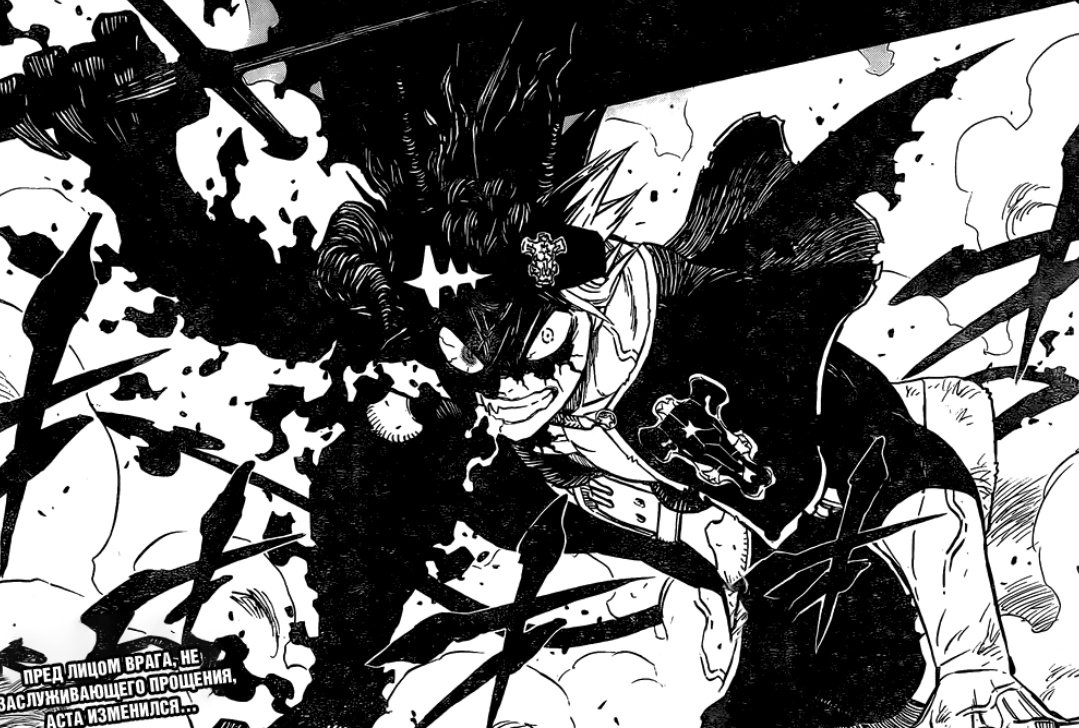 аниме чёрный клевер аста демон. крис демон манга. демон манга арт. превращается в демона манга. Devilman crybaby манга.