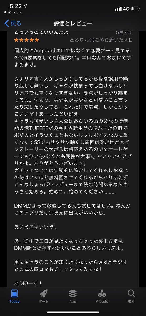 夏希 あいミスのレビューで僕の言いたい事を そっくりそのまま書いてくれてる人がいた 僕もaugustとゆずソフトはエロゲではないと思ってる エロなんておまけですよおまけ 好きな人とsexしたいと思う事はごく自然な事だし大事な事だけど そういうとこ 夏希 あいミスのレビューで僕の言いたい事を そっくりそのまま書いてくれてる人がいた 僕もaugustとゆずソフトはエロゲではないと思ってる エロなんておまけですよおまけ 好きな人とsexしたいと思う事はごく自然な事だし大事な事だけど そういうとこ