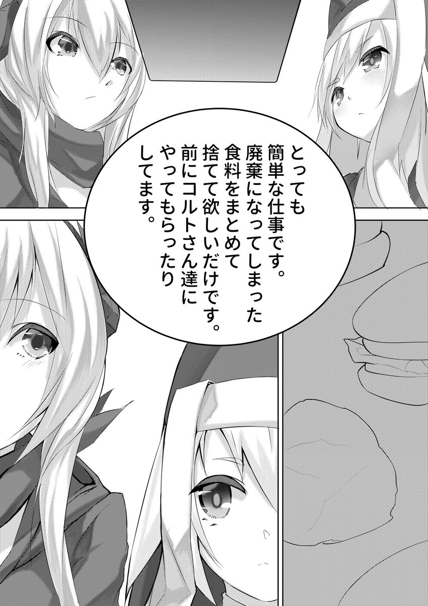 ドールズフート2販売中!
Booth https://t.co/Kn4VLVUvGd
Dlsite https://t.co/J0EcPhyGfo 