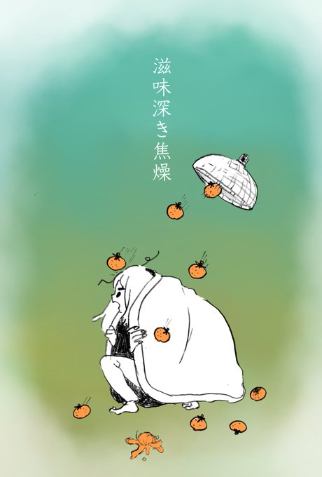 再 文字など 