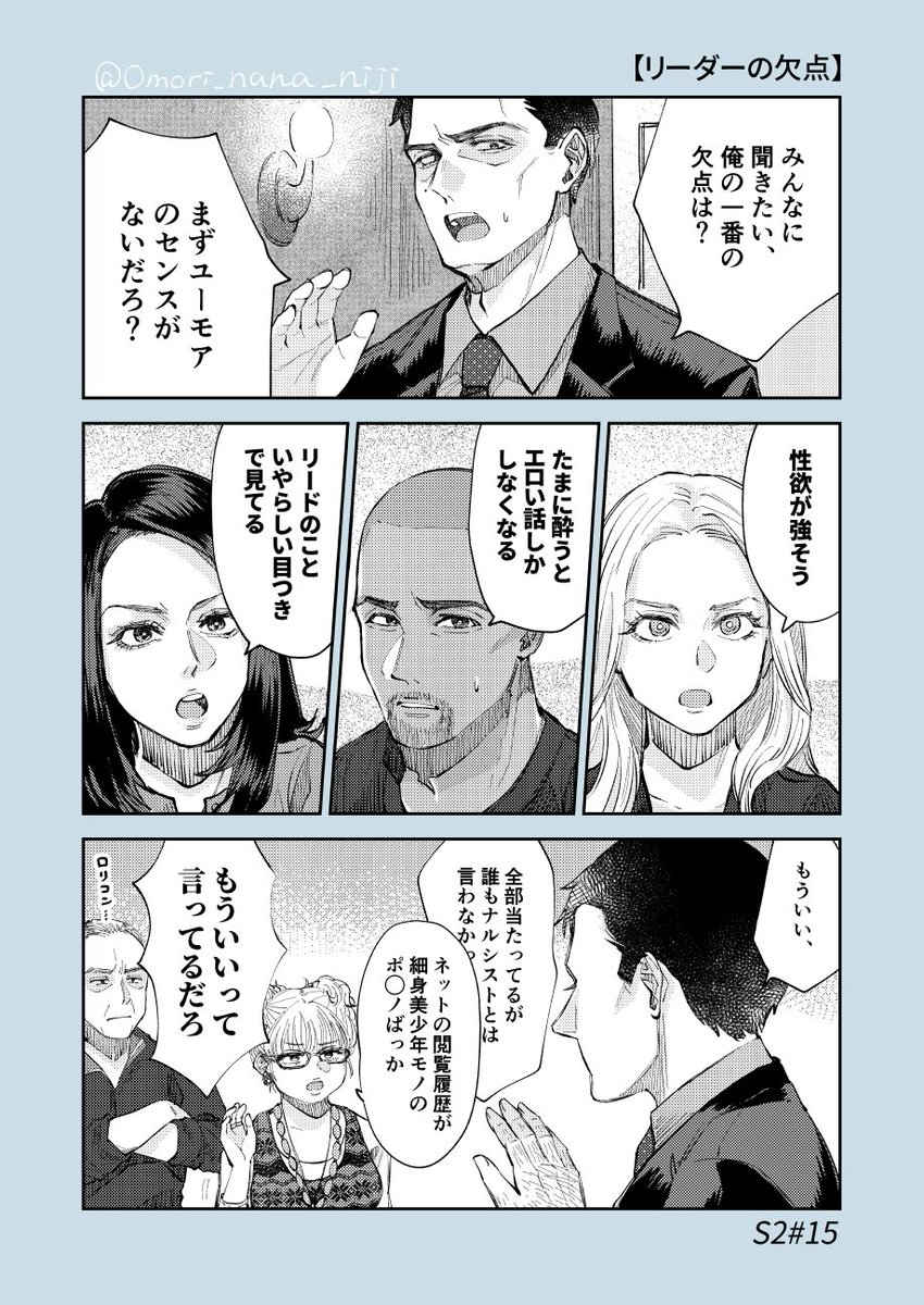 リード不在のホチリド
s2ー15ネタ
#CMs 