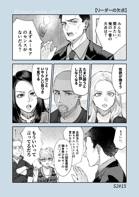 リード不在のホチリド
s2ー15ネタ
#CMs 